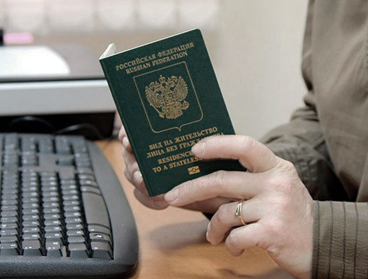 Confirmation of residence permit